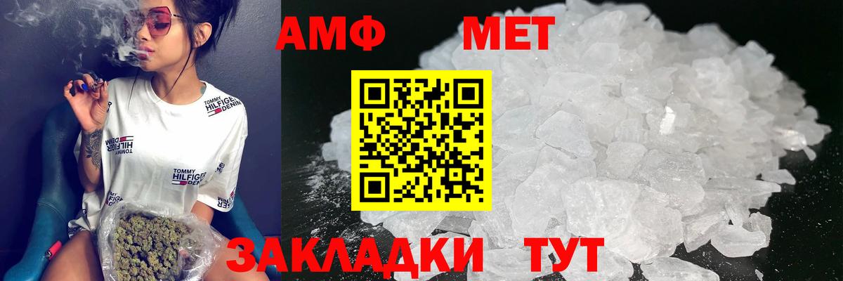 Сыктывкар  Амфетамин 98%  MEGA ссылка  Вход с VPN  АМФЕТАМИН 