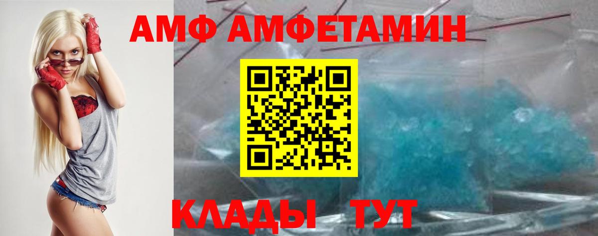 АМФЕТАМИН VHQ Сыктывкар