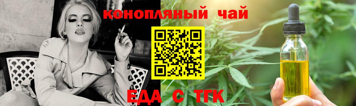Canna-Cookies марихуана  Вход с VPN  Сыктывкар 