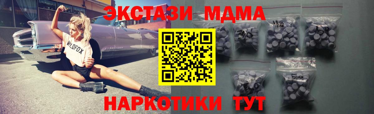 Экстази VHQ  Вход с VPN  ЭКСТАЗИ  Сыктывкар 
