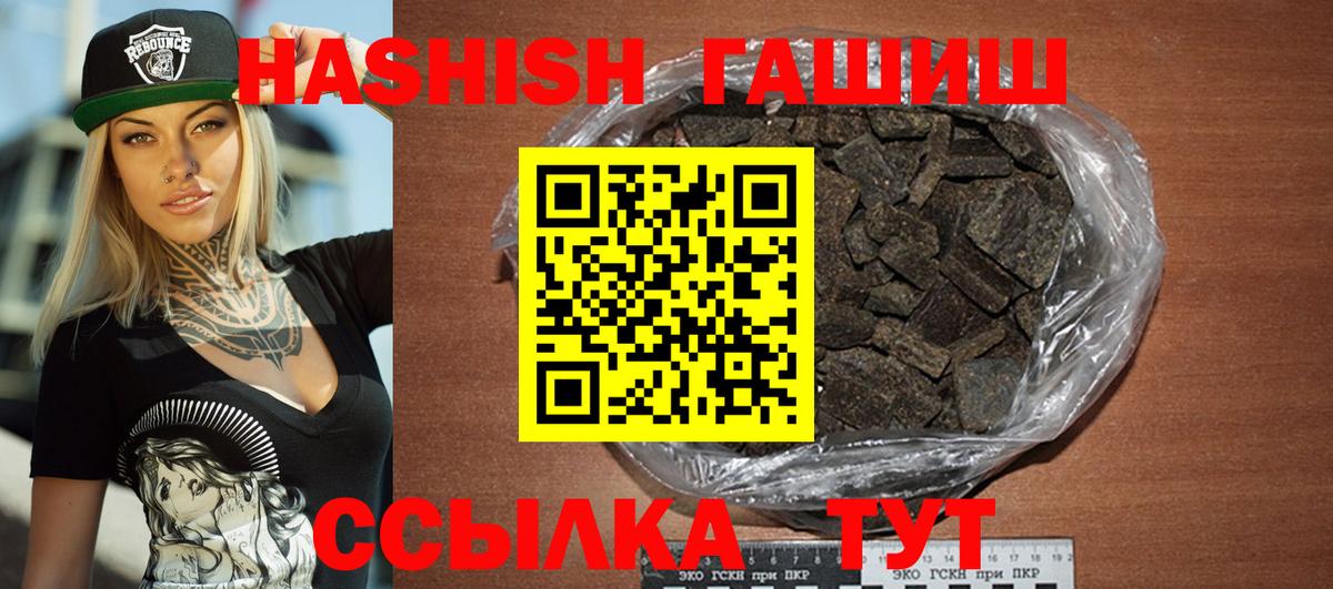 Гашиш Изолятор  ГАШИШ Изолятор  Сыктывкар  Вход с VPN 