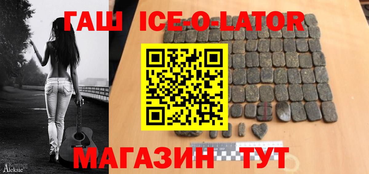ГАШИШ Cannabis Сыктывкар