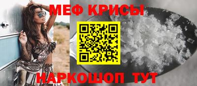 амф Новодвинск