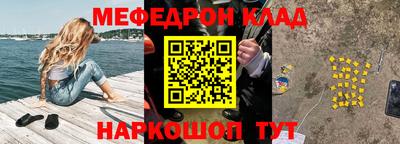 герыч Новокубанск