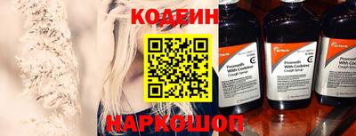 амф Новодвинск