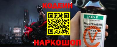 герыч Новокубанск