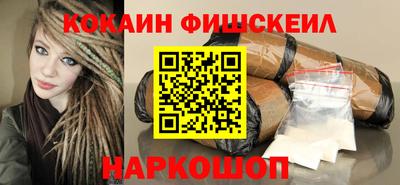 амф Новодвинск