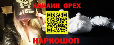 амф Новодвинск