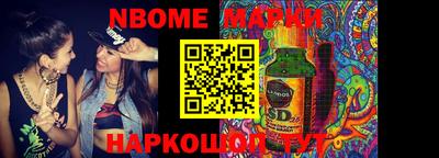 амф Новодвинск
