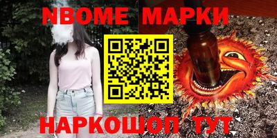 амф Новодвинск