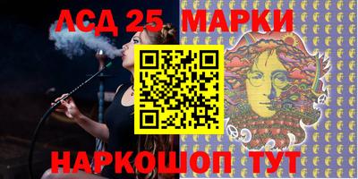 герыч Новокубанск