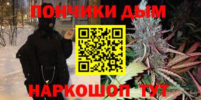герыч Новокубанск