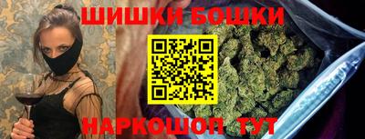 герыч Новокубанск