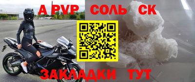 jwh Новозыбков