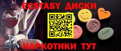 амф Новодвинск