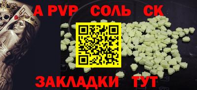 амф Новодвинск