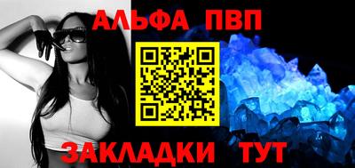 герыч Новокубанск