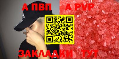 герыч Новокубанск