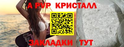 герыч Новокубанск