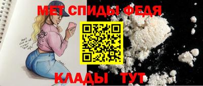 амф Новодвинск