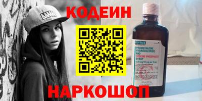 амф Новодвинск