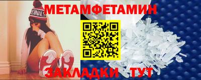 амф Новодвинск