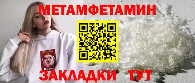 герыч Новокубанск