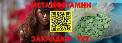 герыч Новокубанск