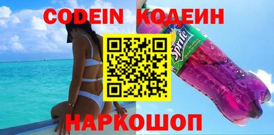 дурь Обнинск