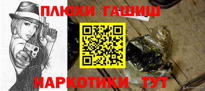 герыч Новокубанск