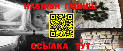 герыч Новокубанск