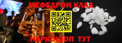 амф Новодвинск