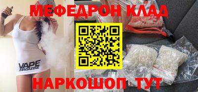 герыч Новокубанск