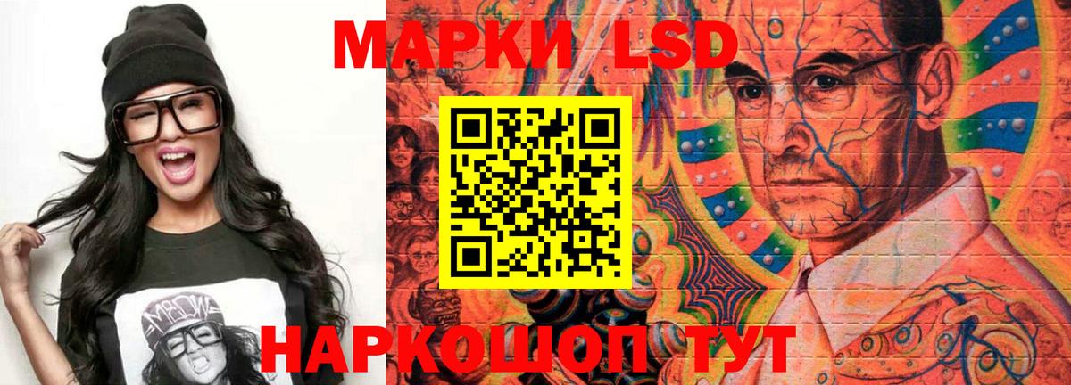 ЛСД экстази кислота Сыктывкар