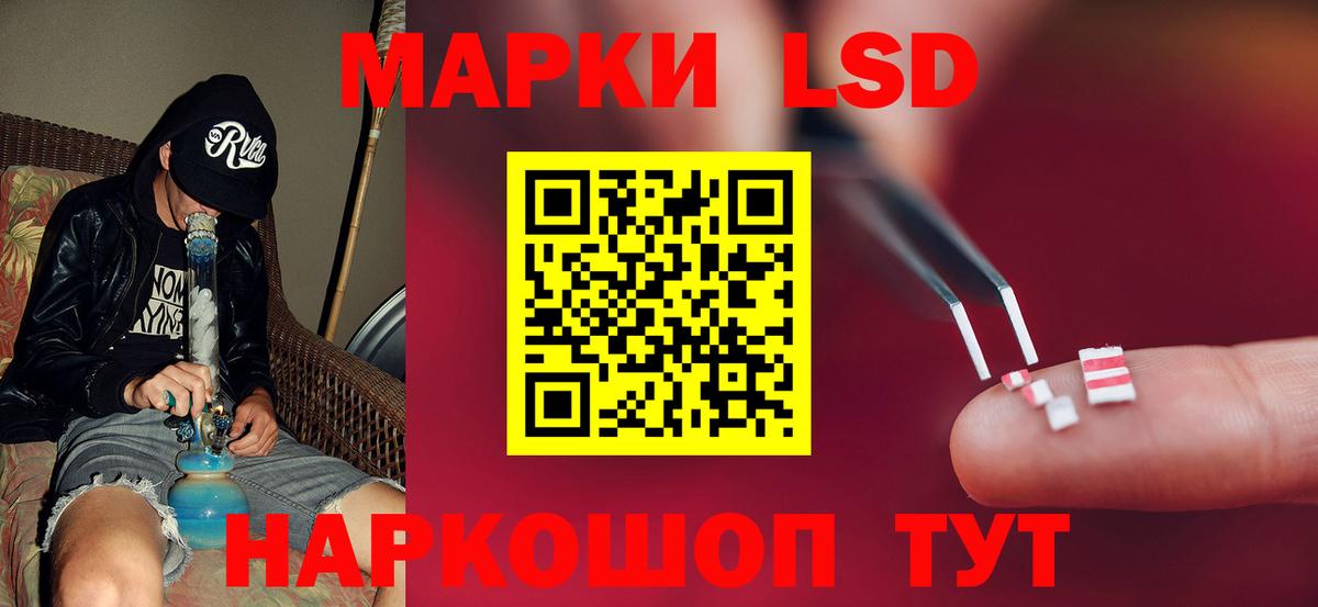 Лсд 25 экстази ecstasy  ЛСД экстази ecstasy  Вход с VPN  Сыктывкар 
