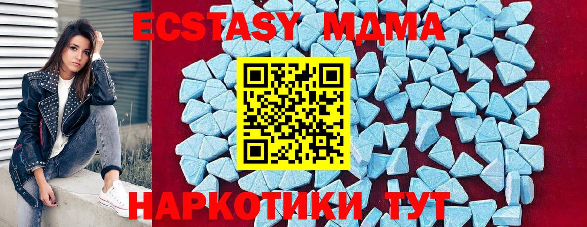 Сыктывкар  МДМА кристаллы  Вход с VPN 