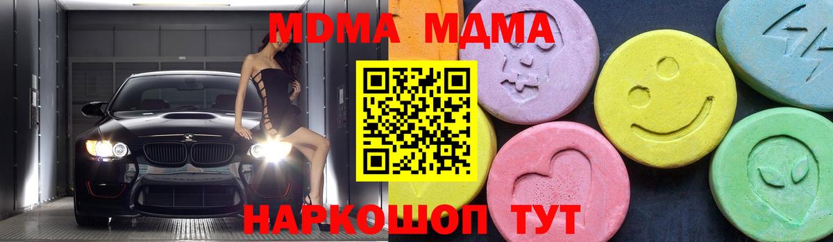 МДМА VHQ Сыктывкар