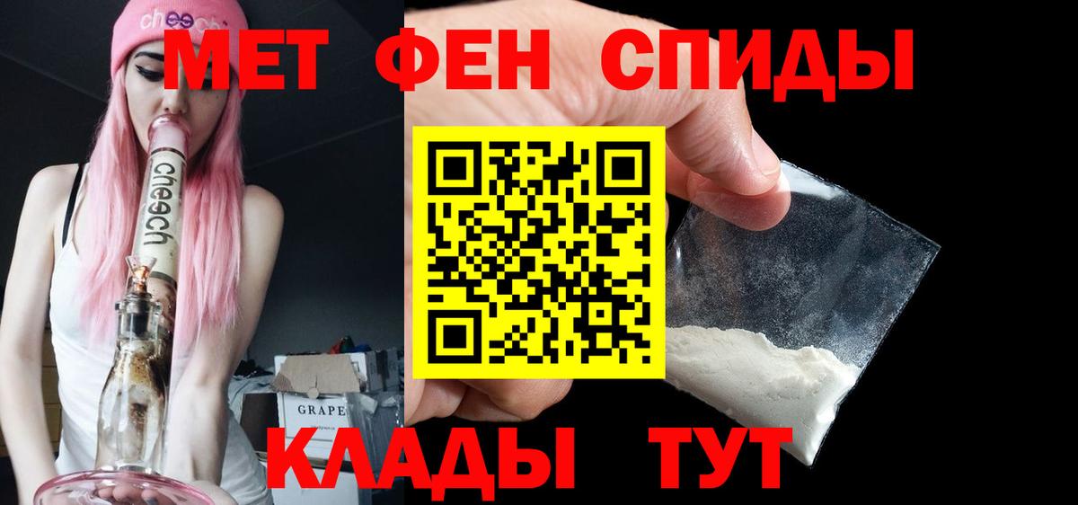 Первитин пудра  Первитин пудра  Вход с VPN  Сыктывкар 