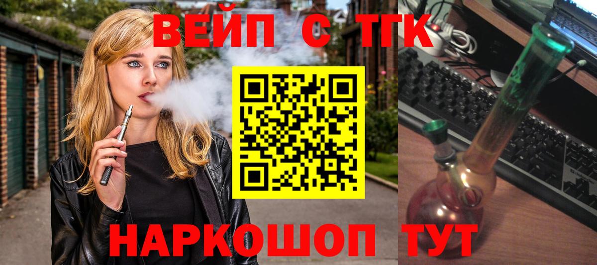 ТГК гашишное масло Сыктывкар