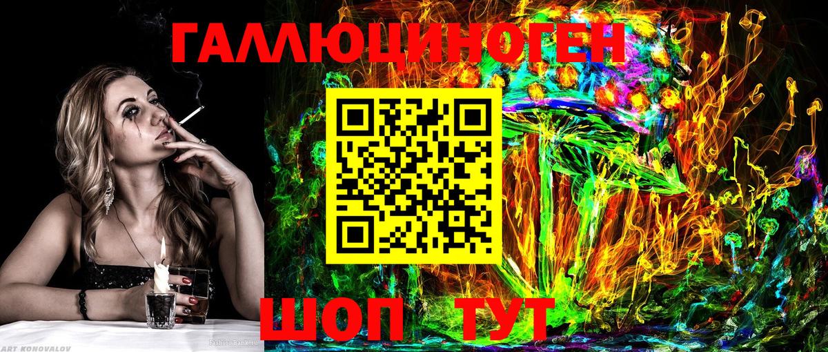 Галлюциногенные грибы Magic Shrooms  Псилоцибиновые грибы MAGIC MUSHROOMS  Сыктывкар  Вход с VPN 