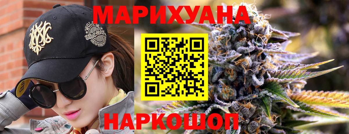Шишки марихуана VHQ Сыктывкар