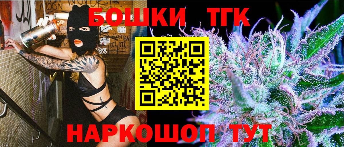 Сыктывкар  Бошки марихуана THC 21%  Вход с VPN  Бошки Шишки Ganja  Канабис план  Бошки Шишки SATIVA & INDICA 